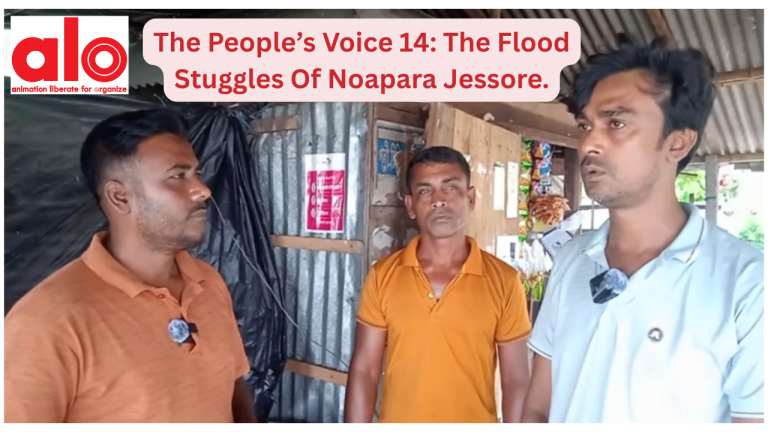 Interview of ALO's People's Voice Episode